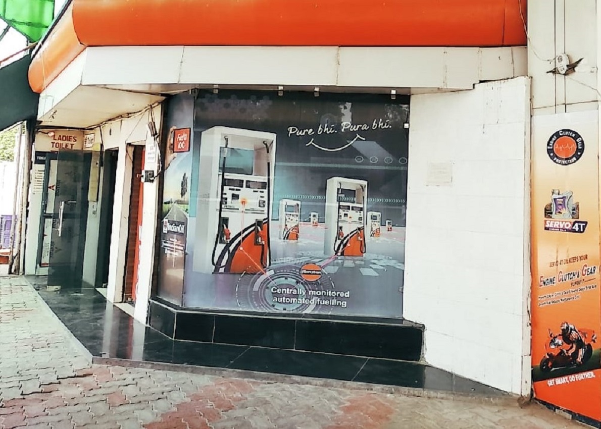 IndianOil - Rohini, Sector 1, New Delhi